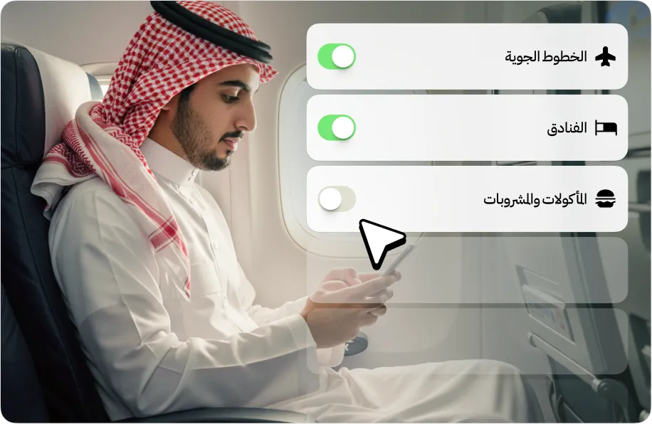 اضبط التحكم في إنفاقك_card