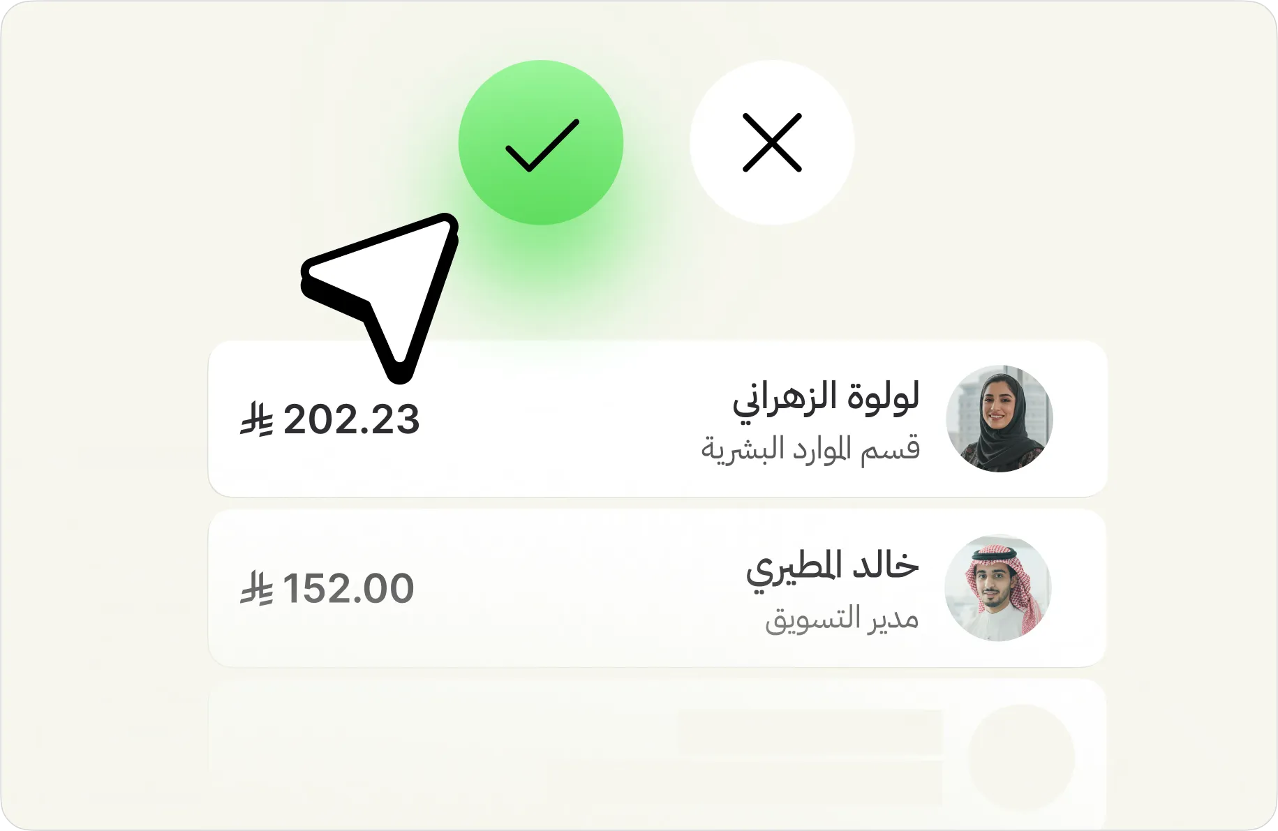 تبسيط المدفوعات بسهولة_card