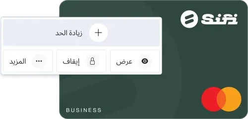 بطاقات الشركات