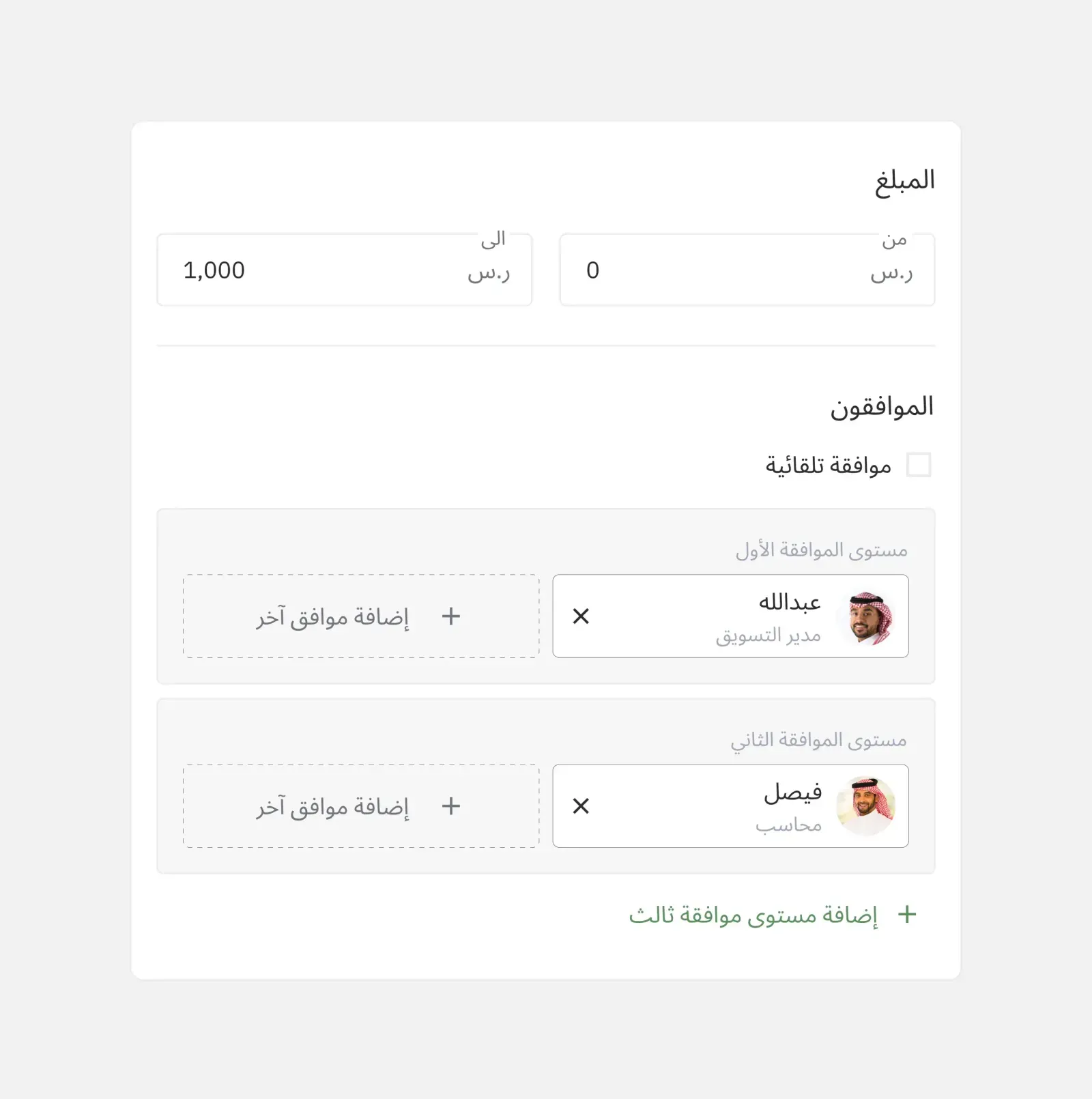 الحوكمة_card