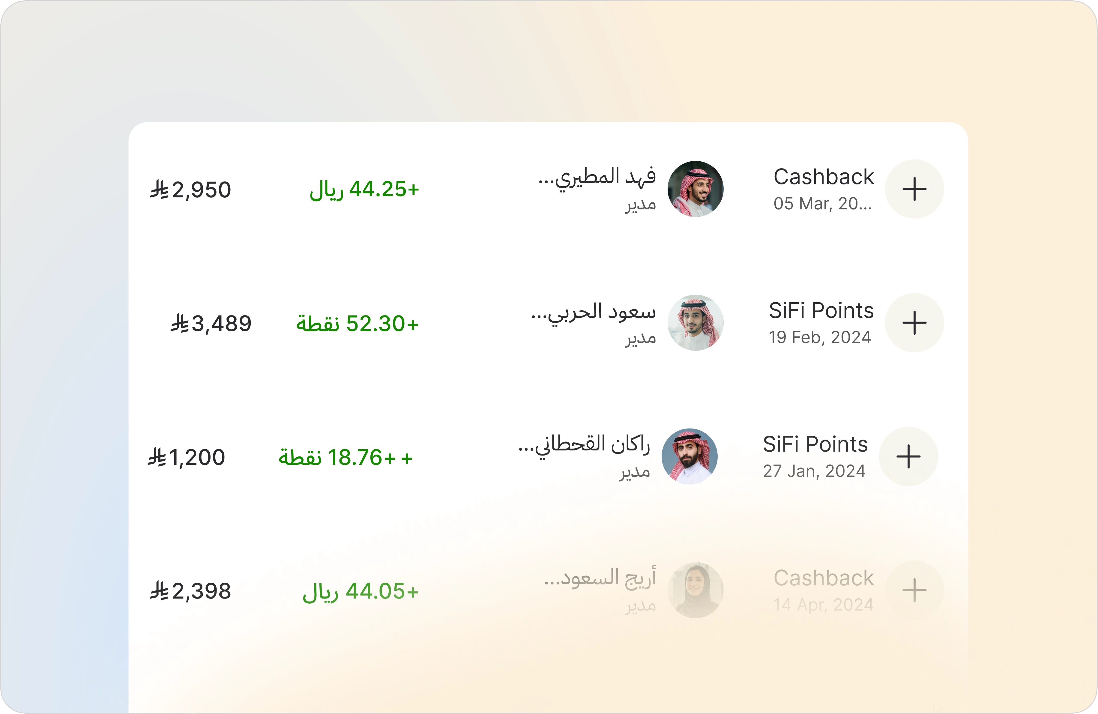 تُحتسب المكافآت تلقائيًا_card