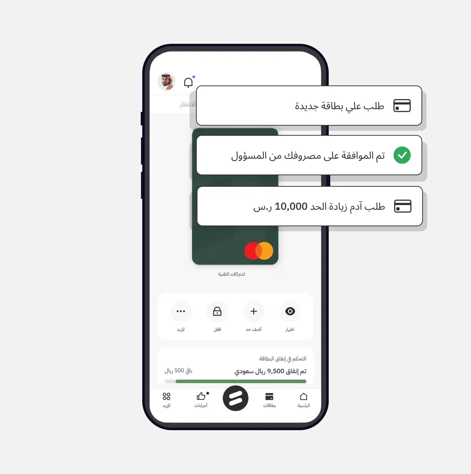 الكفاءة_card