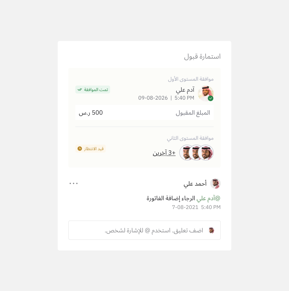 إجراءات فعّالة_card