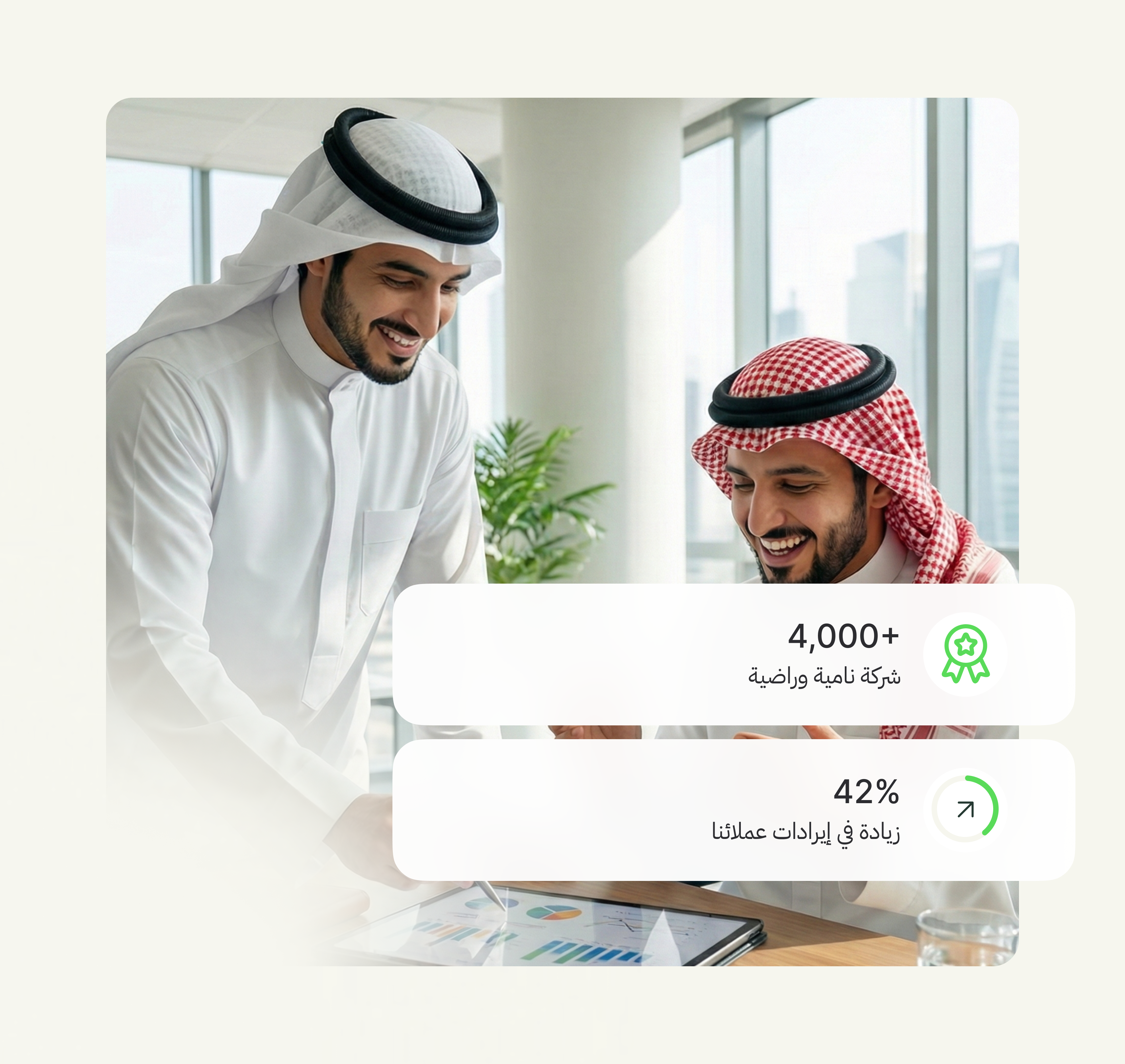 customer_stories.hero.title