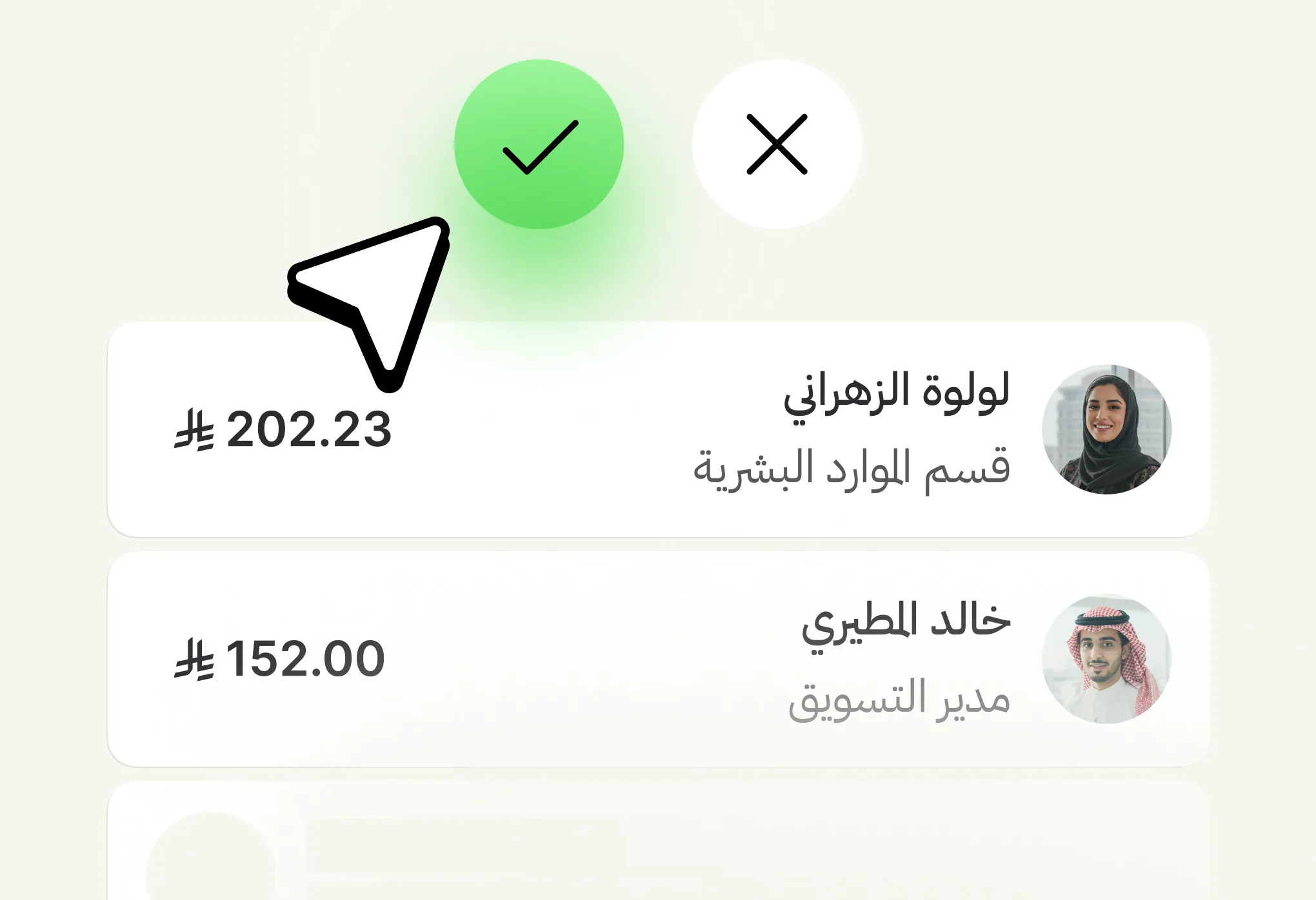 استيراد دليل الحسابات