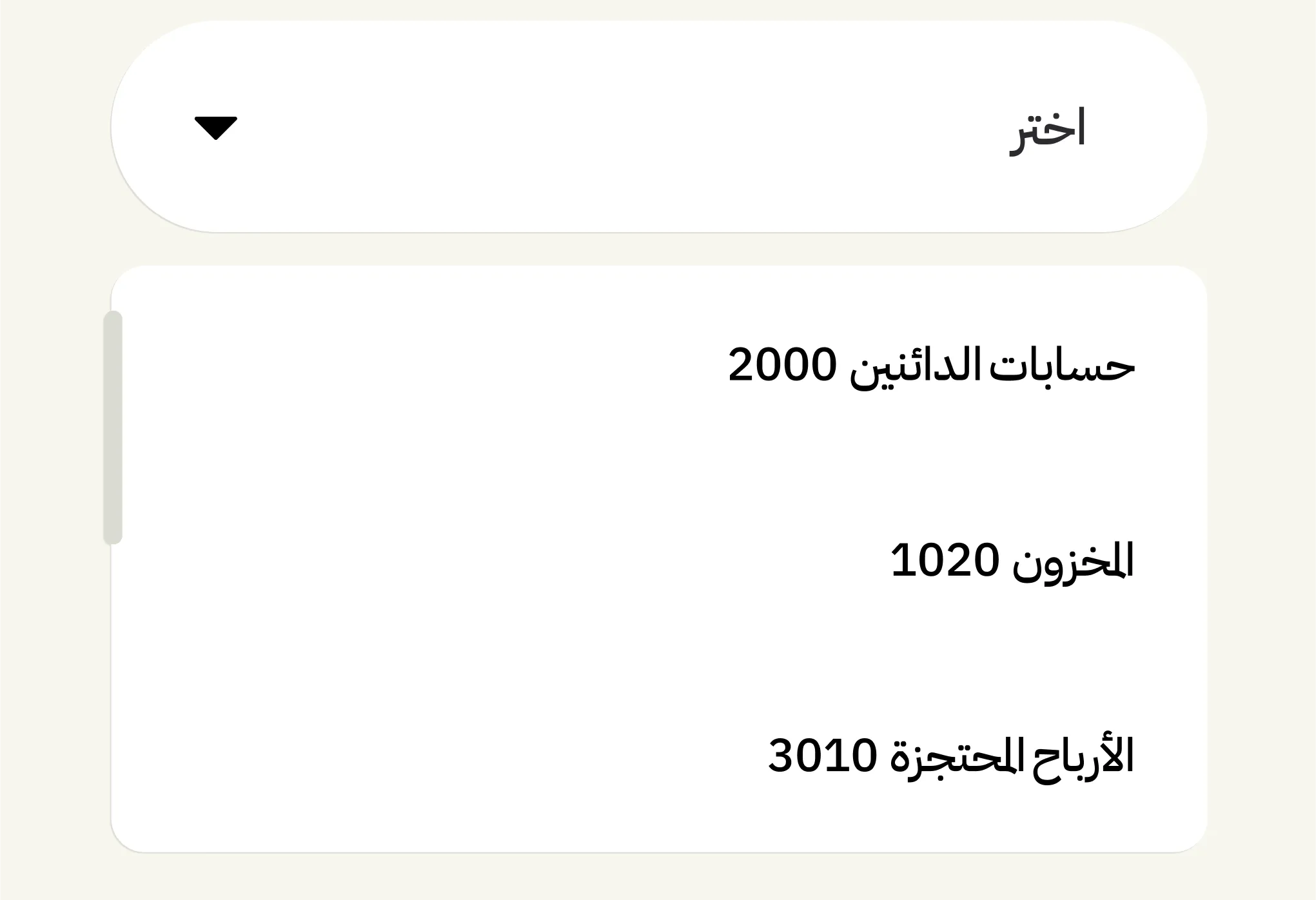 ربط المعاملات