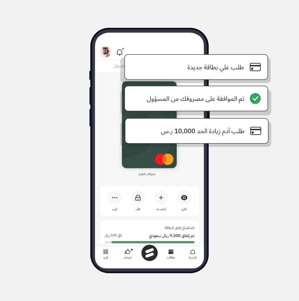 تطبيق ساي فاي_card